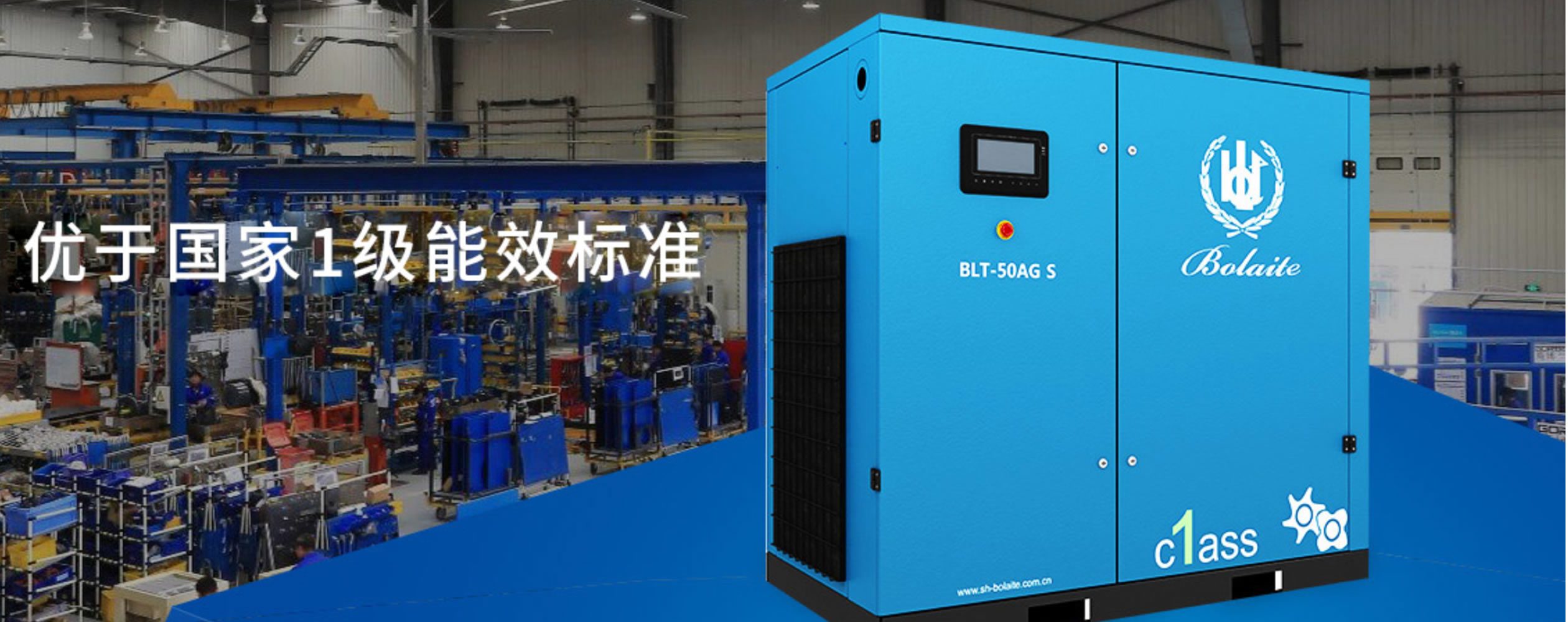 雙級(jí)壓縮空壓機(jī)