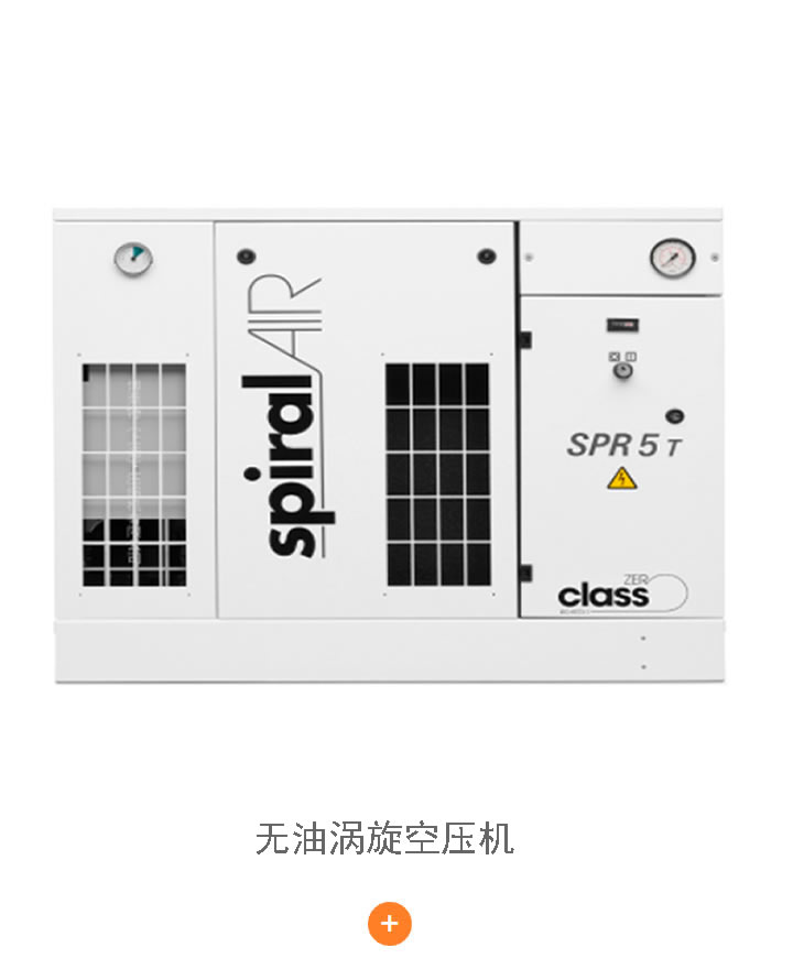 輛軍用車(chē)螺桿空壓機(jī)