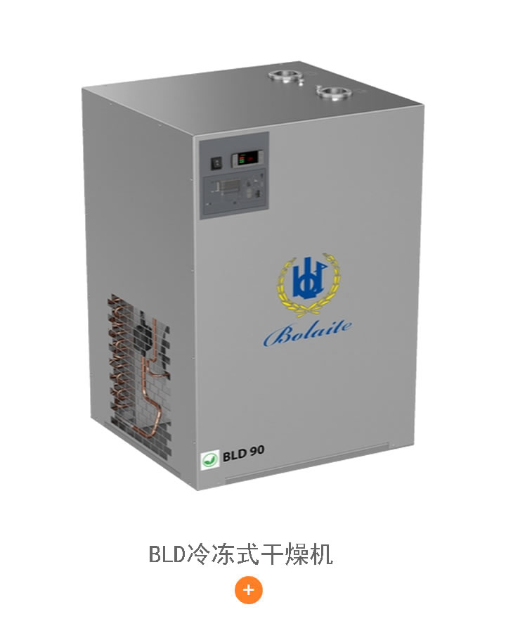 無油鼓風機